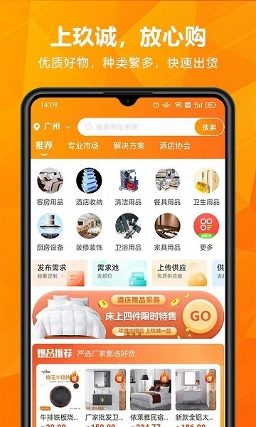 玖诚一品