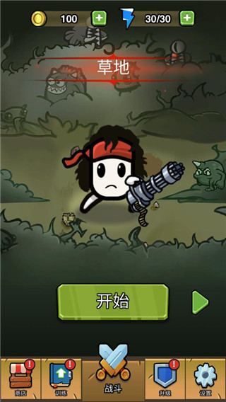 游戏截图