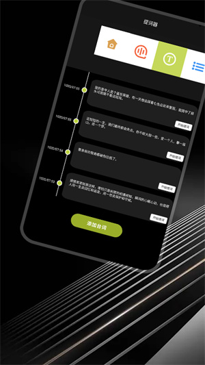 33台词直装版图2
