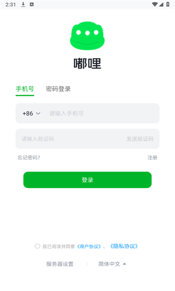 嘟哩软件