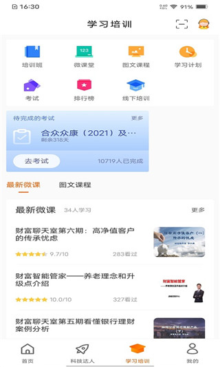 e合众图4