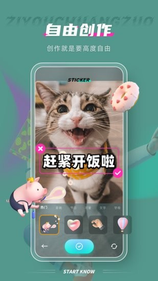 Pixelme像素图片