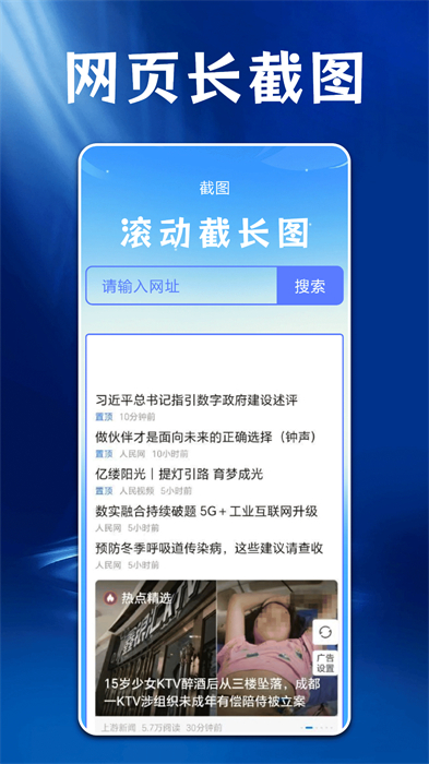 ps图片处理工具手机免费版图3