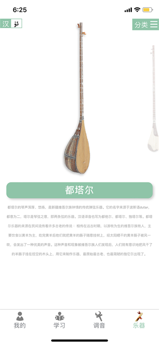 qabil专业调音(3)