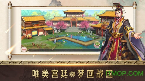 后宫生存攻略直装版图3