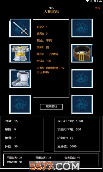 万界生存指南游戏官方最新版图2