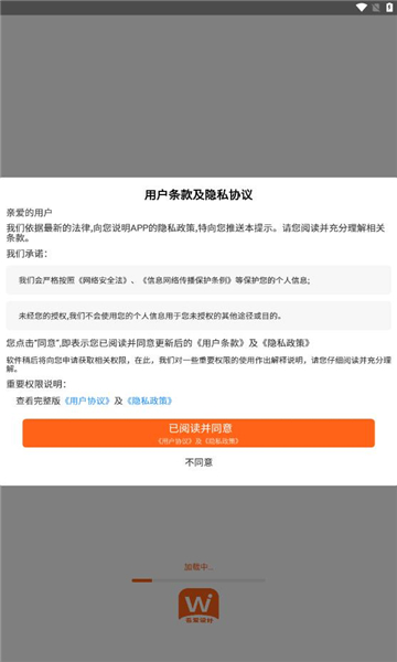 吾爱设计最新免费版图3