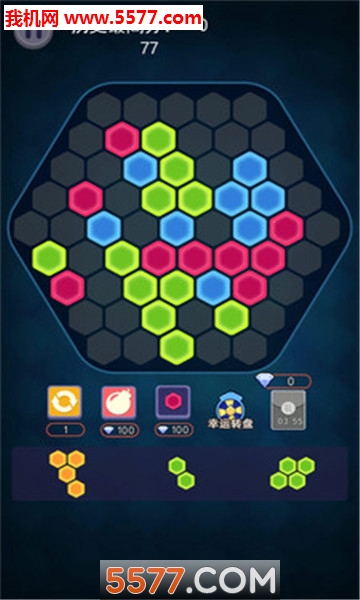 奇葩六边形游戏图3