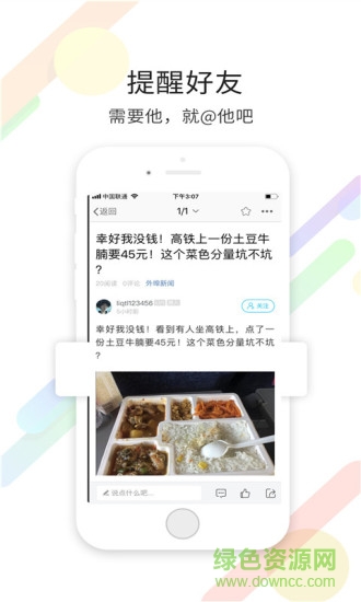 定州论坛图4