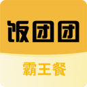 饭团团霸王餐安卓官方版