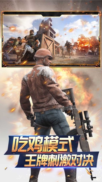 狙击模拟器手机版