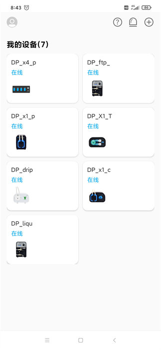 kamoerremote