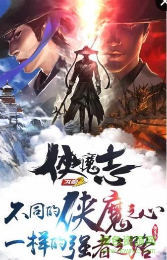 绣春刀免费原版图1