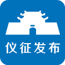 仪征发布App正版