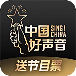 中国好声音singchina手机正版