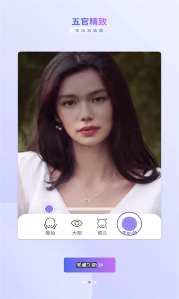 prettyup视频美化软件图3
