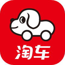 淘车二手车免费原版