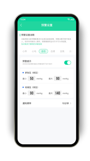 乐慕健康图2