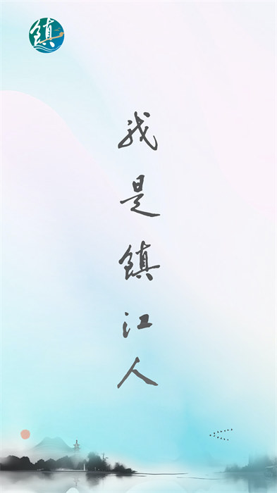 镇合意最新免费版图2