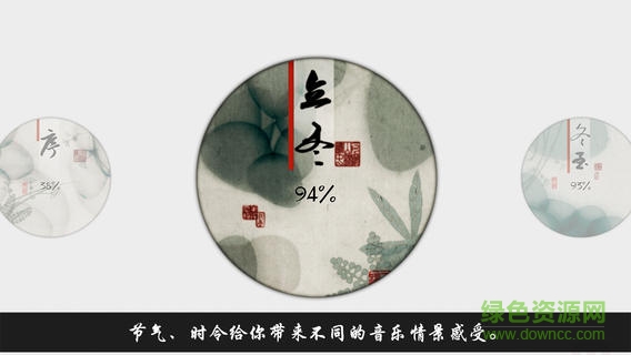岁乐纪安卓直装版图2