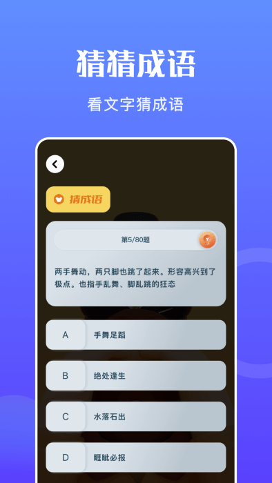 Taptep图1