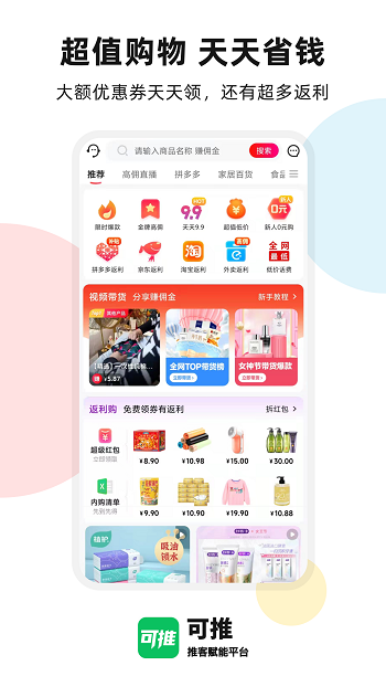 可推图1
