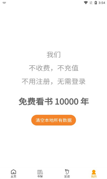 看书神