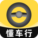 懂车行安卓官方版