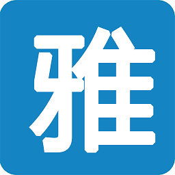 雅可家政系统最新免费版