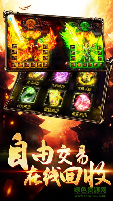 斩神传奇最新版图2