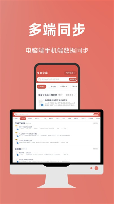今日文库直装版图3