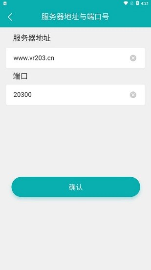 203建筑安全手机最新版图1