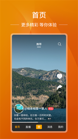 山海秀官方版图2