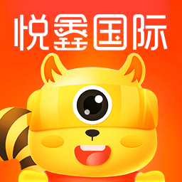 悦鑫国际安卓官方版