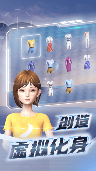 百度元宇宙希壤最新免费版图3
