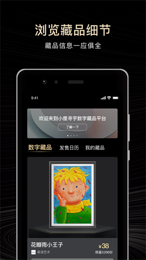 爱寻宇