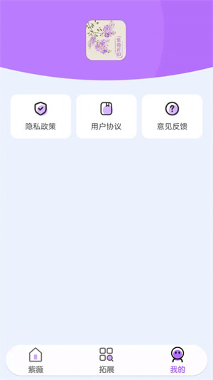 紫薇花园直装版图2
