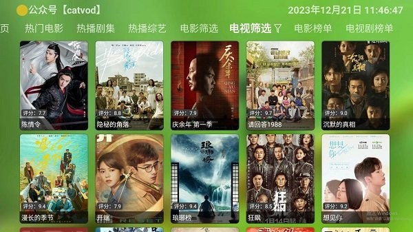 白虾影院手机最新版图3