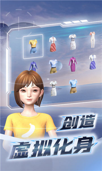 希壤vr元宇宙原版图1