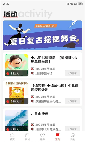 麻辣生活正版图2