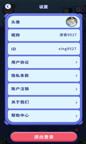 爱上倒果汁红包版