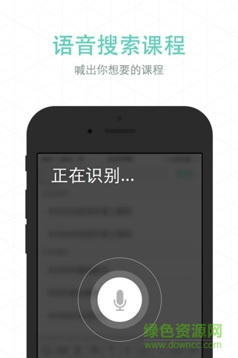 麦子学院收费课程通用版(1)