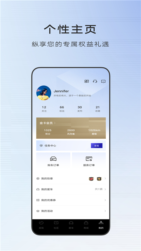 凯迪拉克图3