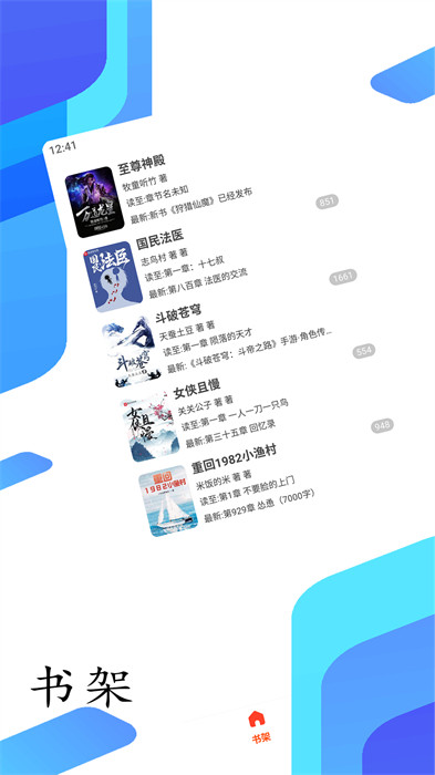 葡萄阅读