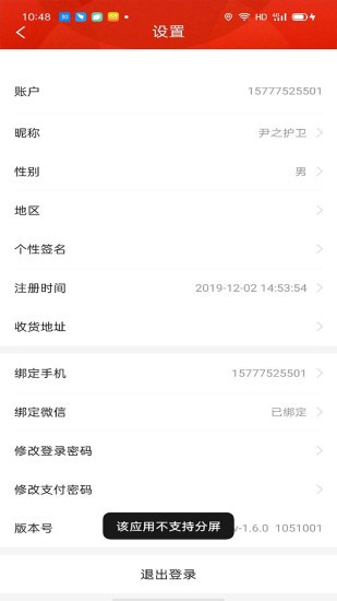 屏客名榜