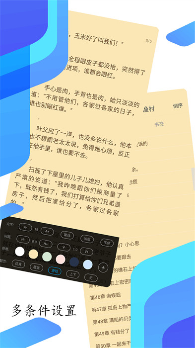 葡萄阅读