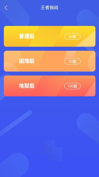 国家地理通手机版图1