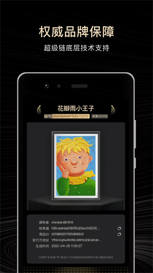 爱寻宇