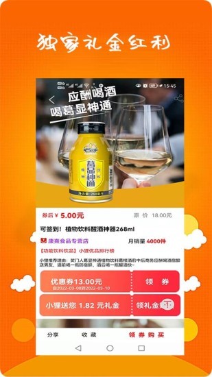 小狸优品