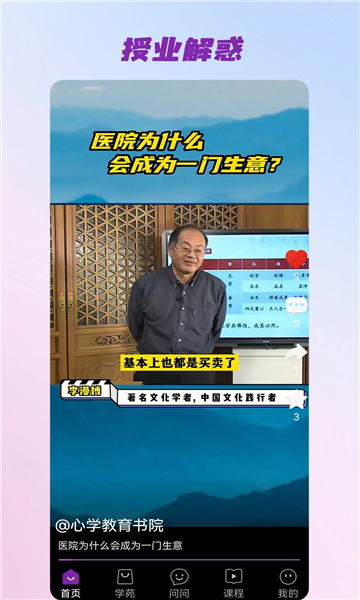 三智发现本通用版图2